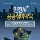 청라약국 이미지