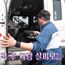 카고크레인 - 강서구 대저동서로61번길 110 | 5톤 카고크레인 매입 후기 충남 부여 현장 방문과 정직한 견적