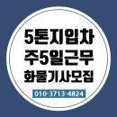 (주)아주로지스 이미지