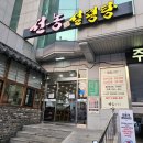 선농설렁탕 네이버블로그