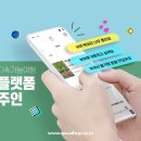 협동조합주인 - 부여군 사비로108번길 11-1 | 협동조합주인
