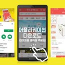 고기배달닷컴 이미지