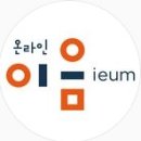 영광자동차㈜ | “여러분은 암호를 풀었나요?”