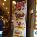 칠성포차 이미지