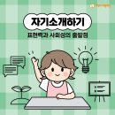 청암초등학교 이미지