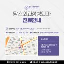맘스외과성형외과의원 네이버블로그