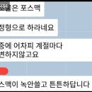 시공사들 대표적 뻐꾸기들 이미지