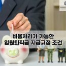 두레세무법 이미지