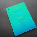 성적이 오르는 1등급 공부(기술편) | 영어어휘 겨울방학 실력쌓기 고등영어단어장 블랙라벨 1등급 VOCA