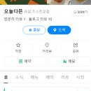 오늘다믄 이미지