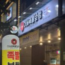 남양족발 | 화성 남양맛집 아씨족발보쌈 / 족발보쌈 반반 솔직 후기!!