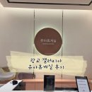 삼성 휴게실 | 광교 갤러리아 유아휴게실 후기