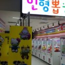 히어로뽑기방 이미지