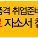 신용보증기금 춘천지점 이미지
