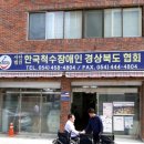 한독의료기 이미지