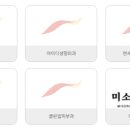 하늘미소치과의원 이미지