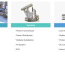 엘에스 태양광발전소 이미지