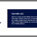 대신디앤이