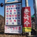 표충사가는길에서 이미지