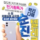 순진폰 이미지