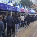 서원유통탑마트진주점 연합뉴스