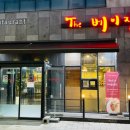 더베이징 이미지