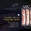 “습관이 좋은 몸을 만든다” 저칼로리 음식 만드는 방법 이미지