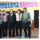 판암초등학교 이미지