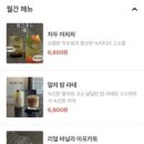 티프합정