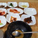 네이버 새로운 광고 시스템 교육 참관 및 광주 맛집 벌교 짱뚱어탕