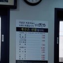 진양호밀면 이미지