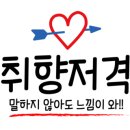 인천항 국제여객터미널 관광안내소 이미지