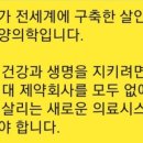 햇빛화장품