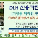 양평로 이미지