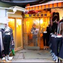 별천지칼국수 이미지