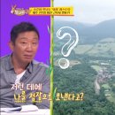 제주도식당