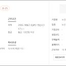 영월군청구내식당 티스토리
