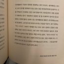 기호학 | 구조주의 늪에 구조헬기 띄워주는 <푸코, 바르트, 레비스트로스, 라캉 쉽게 읽기>