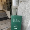 샐러드&공리단길 이미지