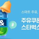 (주)스마트오일 이미지
