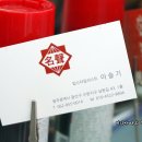 준머리방 이미지