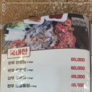 한진에버빌 앞 이미지