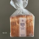 파리바게트 일산 백송점 ‘딸기쨈 구매시 정통 우유식빵 증정’