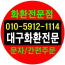 첨단요양병원장례식장