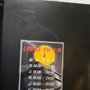 엘피바온에어(LP BAR ON AIR) | LP BAR ON AIR, 군산