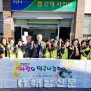 두마 경로당 이미지