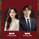 밋업 | [신촌 로테이션 소개팅] 밋업라운지 솔직 후기