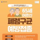 동탄서울내과의원 이미지