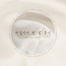 하늘25 | 하늘영어 | 전화영어 한 달 후기 (feat. 25년 영어 목표)