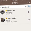 수현헤어샵 이미지